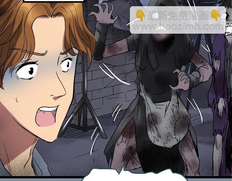 怪奇實錄 - 第229話 AR驚魂 中二(2/2) - 5