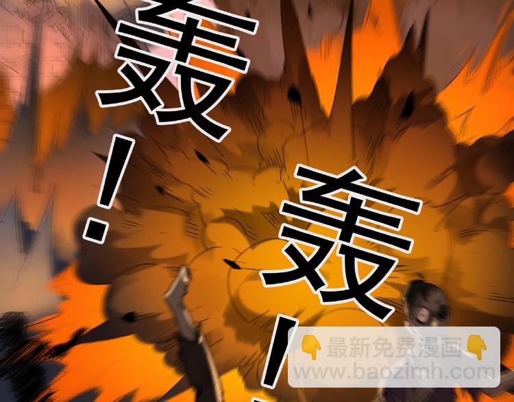 怪奇實錄 - 第229話 AR驚魂 中二(2/2) - 1