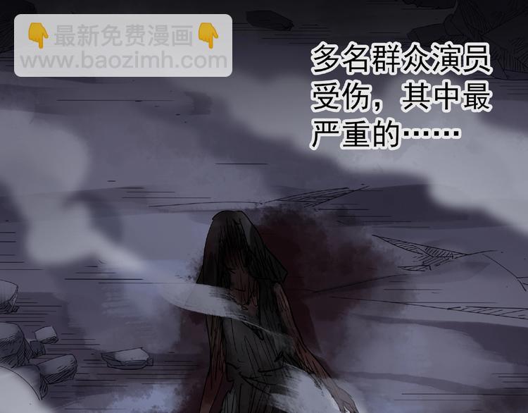 怪奇實錄 - 第229話 AR驚魂 中二(2/2) - 6