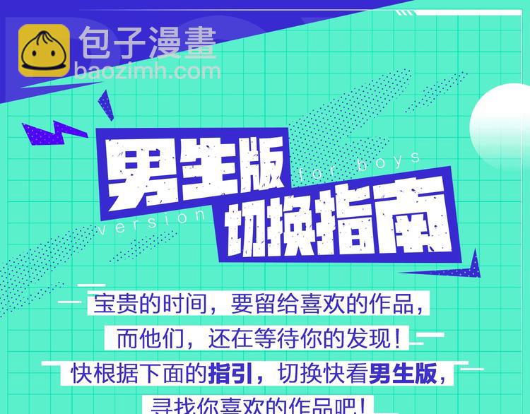 怪奇實錄 - 第231話  AR驚魂  中四(3/3) - 1