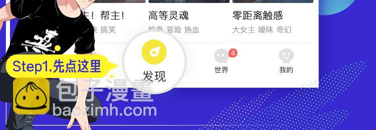 怪奇實錄 - 第231話  AR驚魂  中四(3/3) - 2