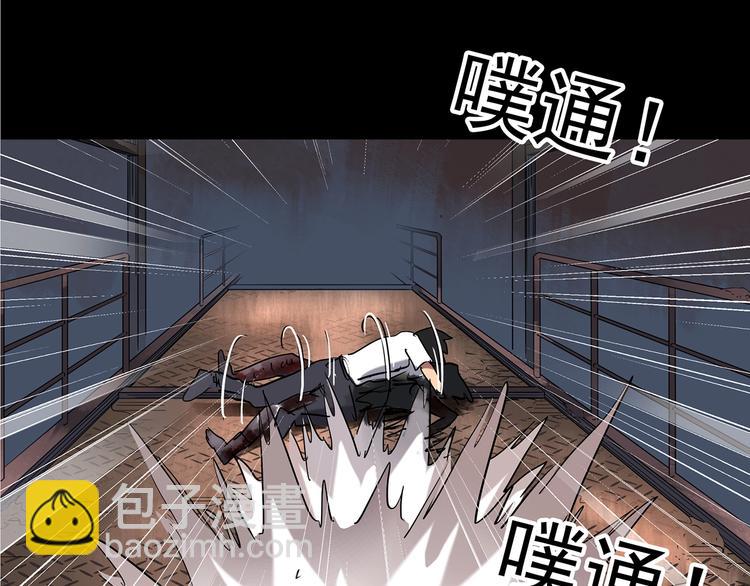 怪奇實錄 - 第231話  AR驚魂  中四(1/3) - 4