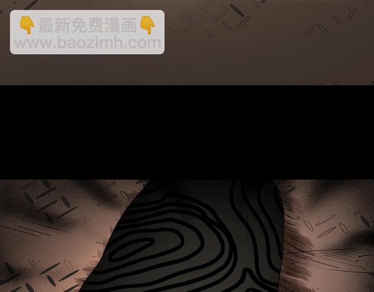 怪奇實錄 - 第231話  AR驚魂  中四(2/3) - 6