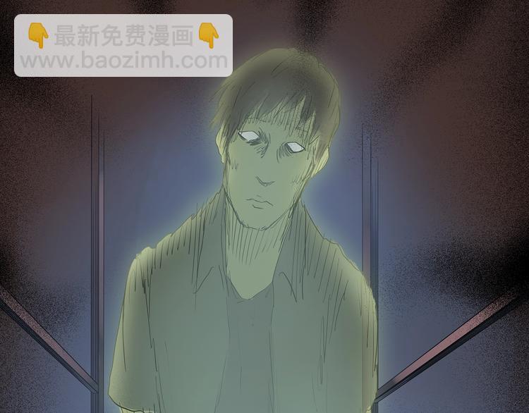 怪奇實錄 - 第231話  AR驚魂  中四(2/3) - 6