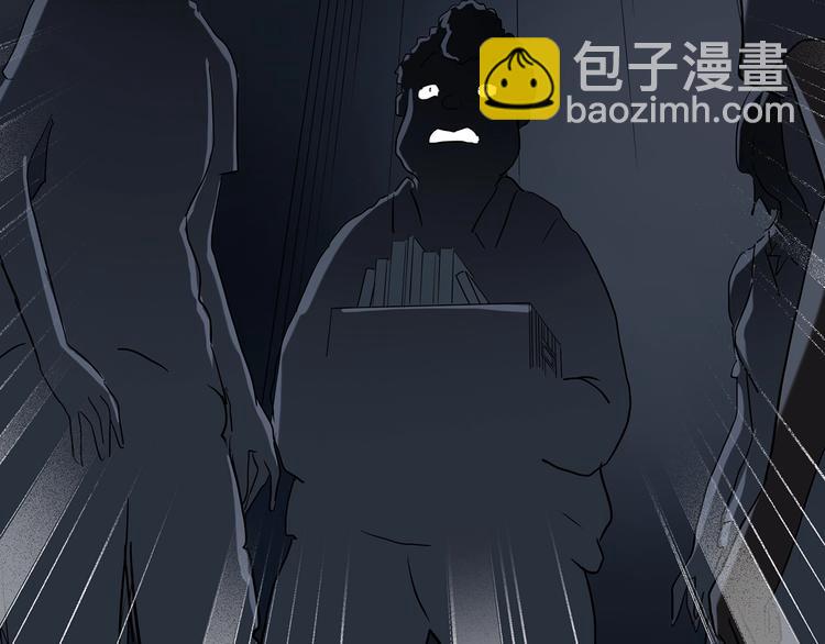 怪奇實錄 - 第231話  AR驚魂  中四(2/3) - 4