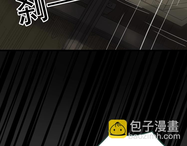 怪奇實錄 - 第233話  AR驚魂  下(2/3) - 7