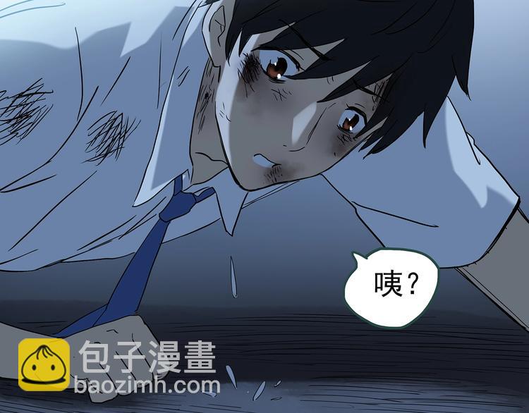 怪奇實錄 - 第233話  AR驚魂  下(2/3) - 6