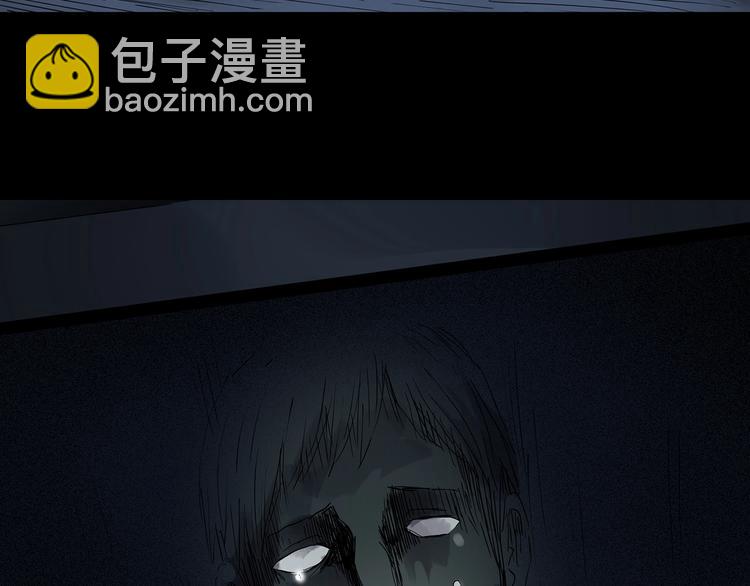 怪奇實錄 - 第233話  AR驚魂  下(2/3) - 7