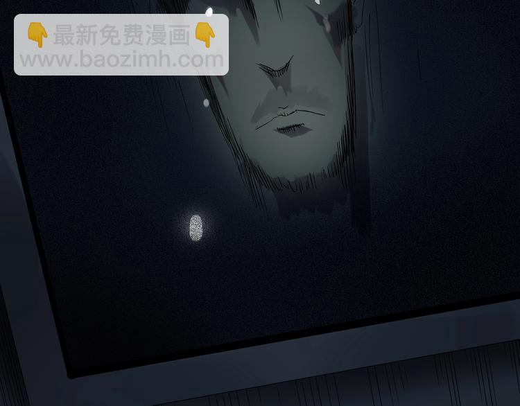 怪奇實錄 - 第233話  AR驚魂  下(2/3) - 8