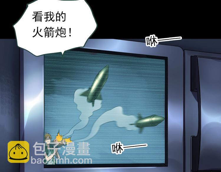 怪奇實錄 - 第233話  AR驚魂  下(2/3) - 3