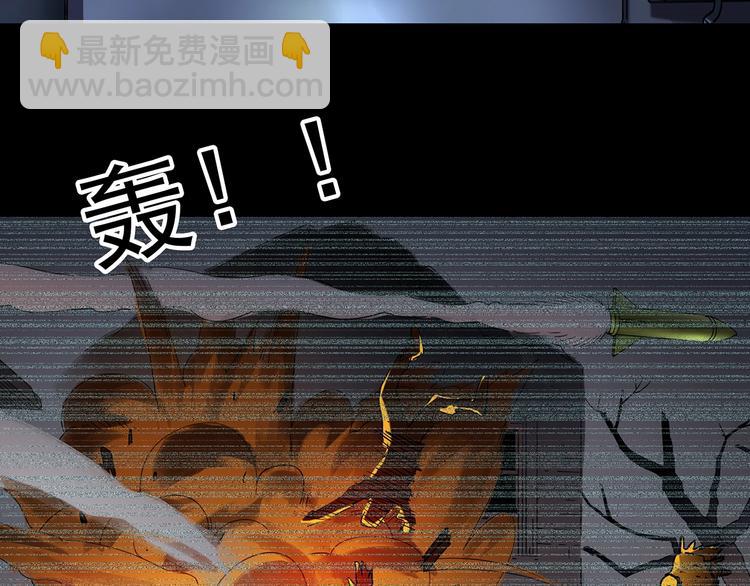 怪奇實錄 - 第233話  AR驚魂  下(2/3) - 4