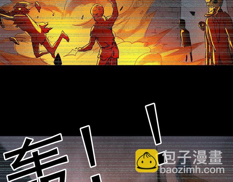 怪奇實錄 - 第233話  AR驚魂  下(2/3) - 5