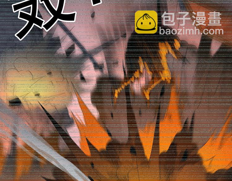 怪奇實錄 - 第233話  AR驚魂  下(2/3) - 6