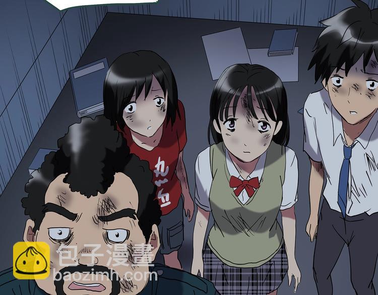 怪奇實錄 - 第233話  AR驚魂  下(2/3) - 2