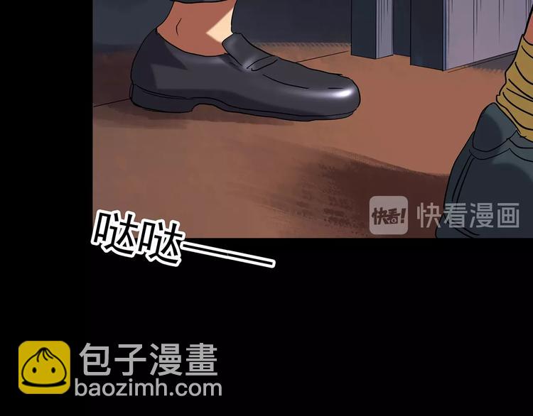 怪奇實錄 - 第233話  AR驚魂  下(2/3) - 3