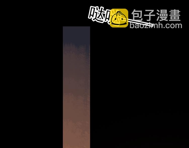 怪奇實錄 - 第233話  AR驚魂  下(2/3) - 4