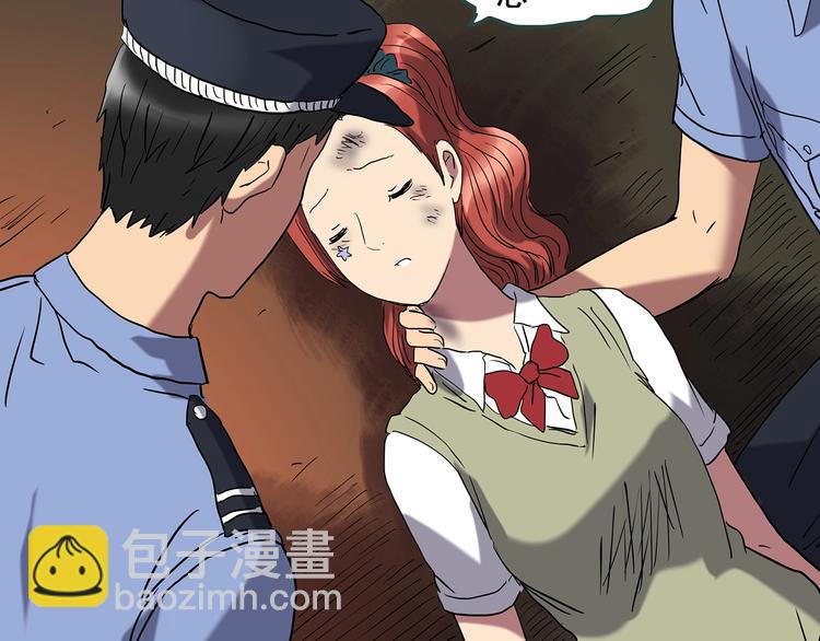 怪奇實錄 - 第233話  AR驚魂  下(2/3) - 4