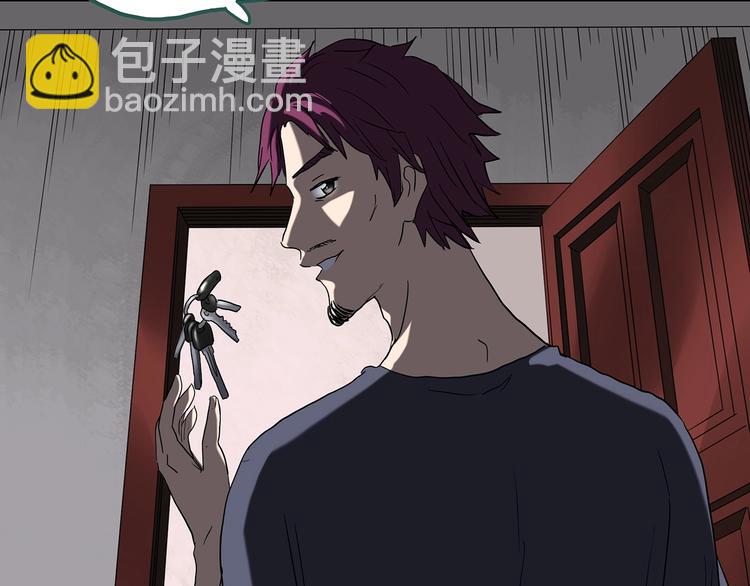 怪奇實錄 - 第235話  裝修（中）(2/2) - 3