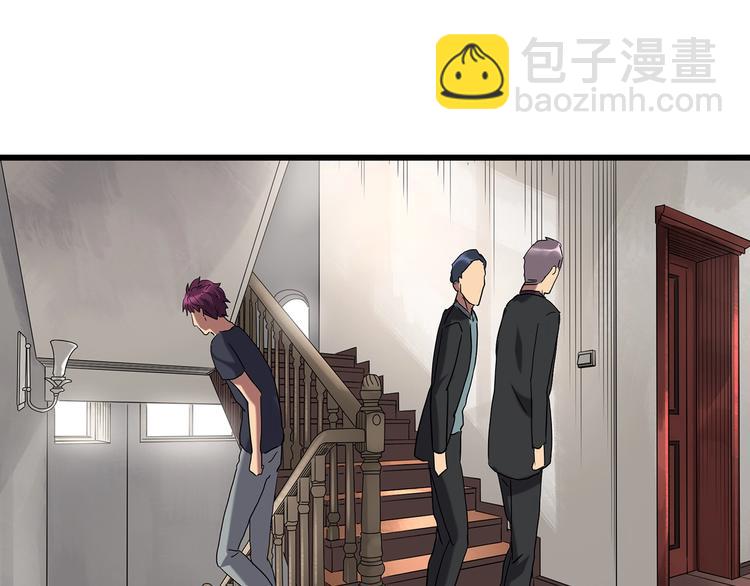 怪奇實錄 - 第235話  裝修（中）(2/2) - 5