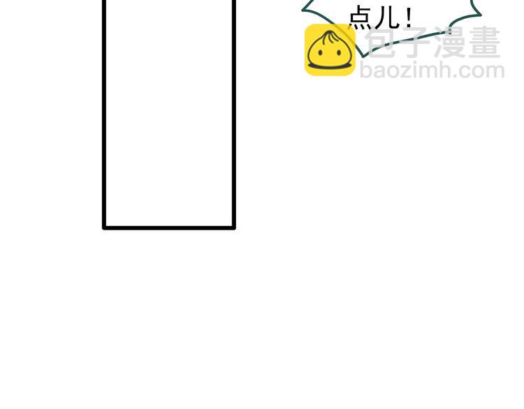 怪奇實錄 - 第235話  裝修（中）(2/2) - 3