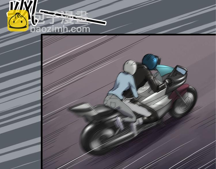 怪奇實錄 - 第235話  裝修（中）(2/2) - 6