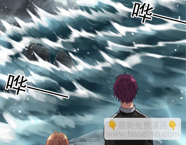 怪奇實錄 - 第235話  裝修（中）(2/2) - 5