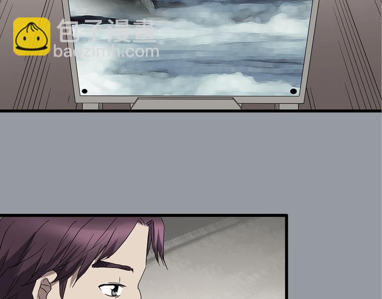 怪奇實錄 - 第235話  裝修（中）(2/2) - 5