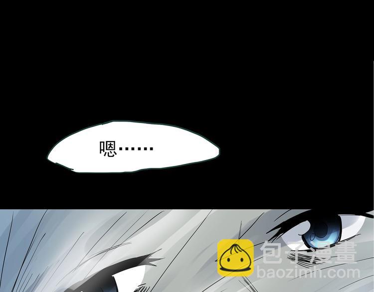 怪奇實錄 - 第237話  裝修  中三(2/2) - 1