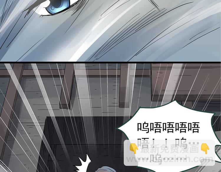 怪奇實錄 - 第237話  裝修  中三(2/2) - 2