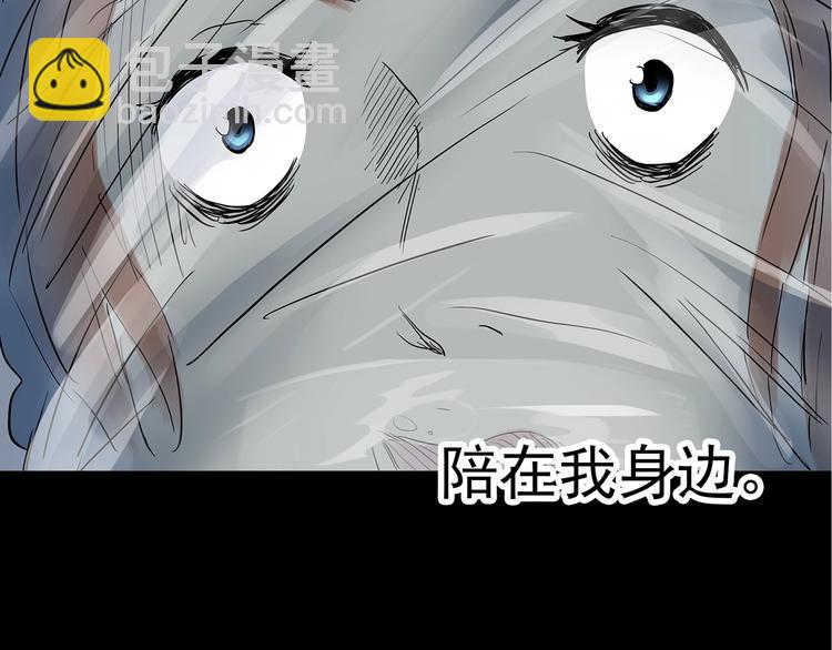 怪奇實錄 - 第237話  裝修  中三(2/2) - 2