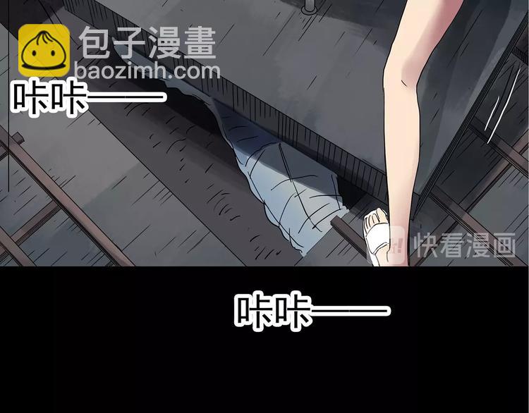 怪奇實錄 - 第237話  裝修  中三(2/2) - 4