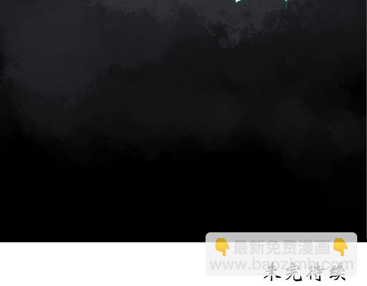 怪奇實錄 - 第237話  裝修  中三(2/2) - 4