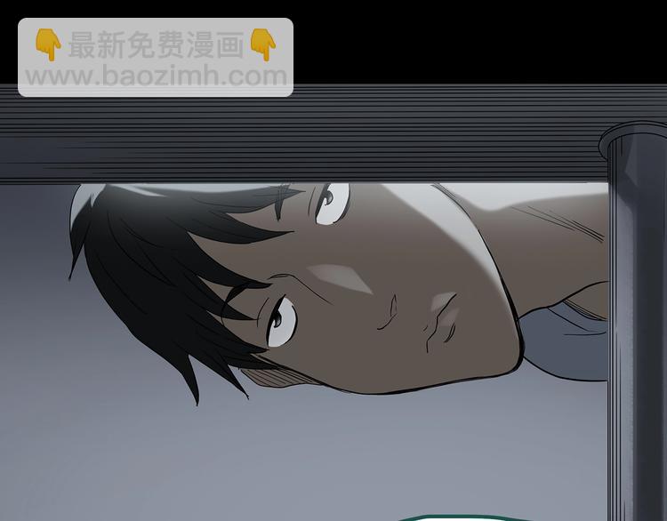 怪奇實錄 - 第239話  滲水  上(2/2) - 5