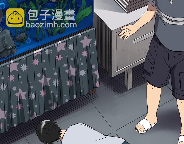 怪奇實錄 - 第239話  滲水  上(2/2) - 7