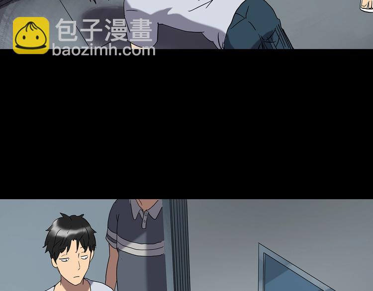 怪奇實錄 - 第239話  滲水  上(2/2) - 1