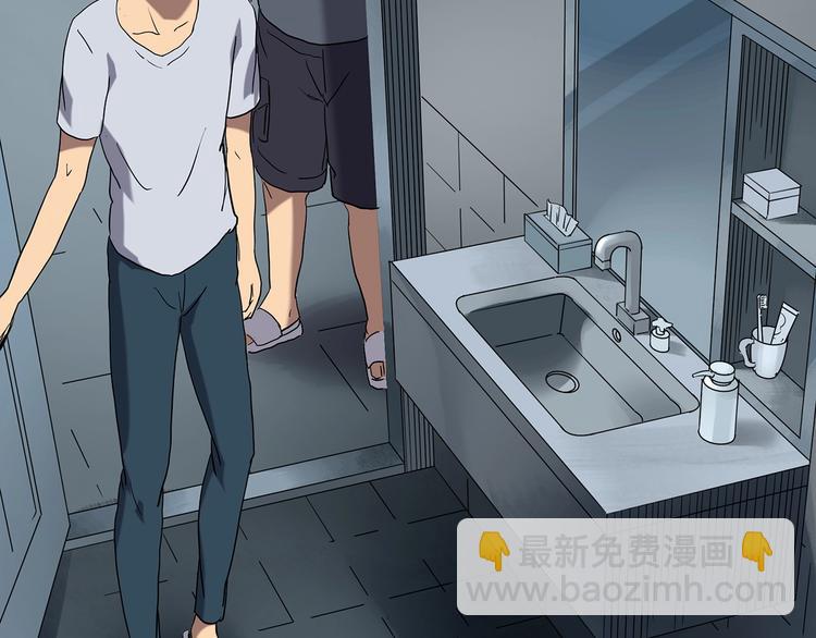 怪奇實錄 - 第239話  滲水  上(2/2) - 2