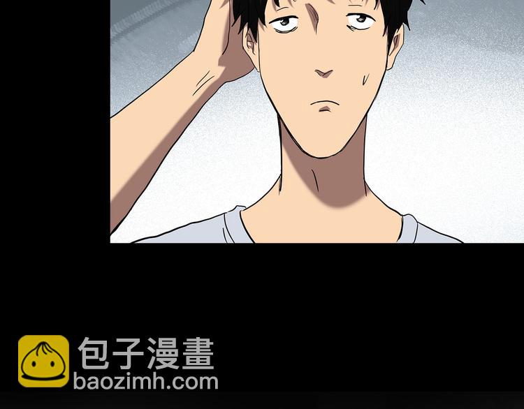 怪奇實錄 - 第239話  滲水  上(2/2) - 4