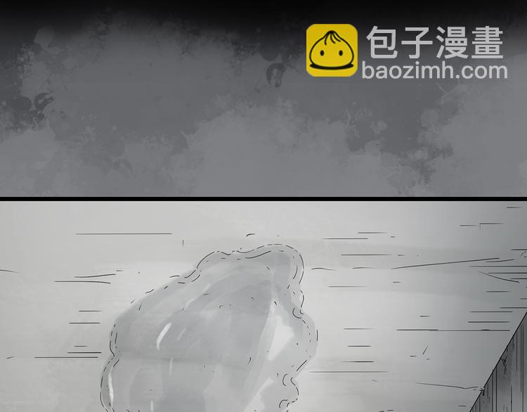 怪奇實錄 - 第239話  滲水  上(2/2) - 5