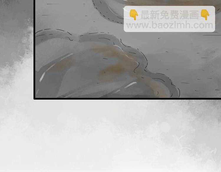 怪奇實錄 - 第239話  滲水  上(2/2) - 6