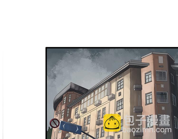 怪奇實錄 - 第239話  滲水  上(2/2) - 1