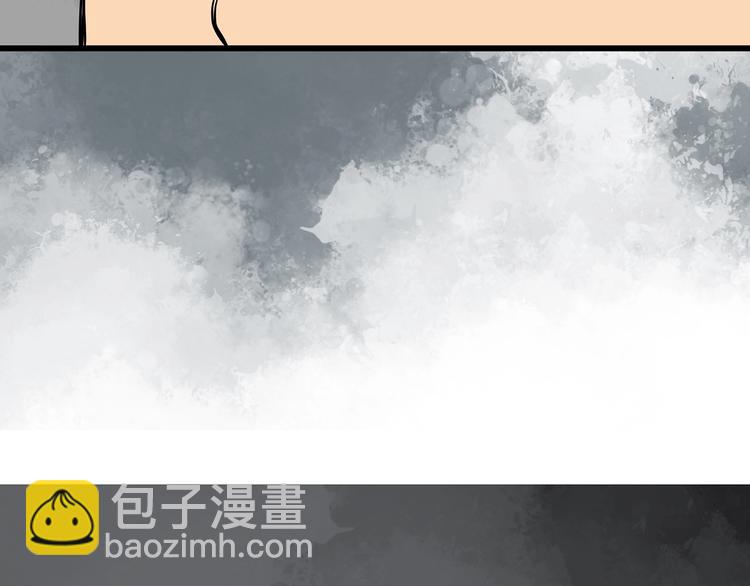 怪奇實錄 - 第239話  滲水  上(2/2) - 4