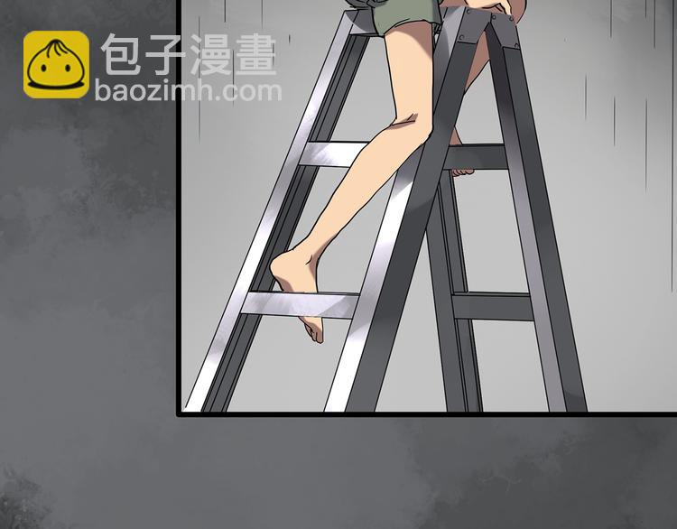 怪奇實錄 - 第239話  滲水  上(2/2) - 7