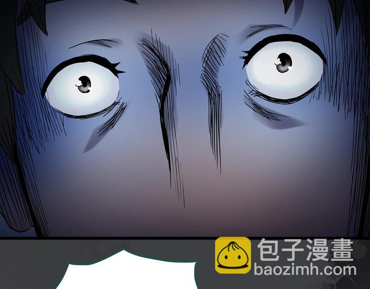 怪奇實錄 - 第239話  滲水  上(2/2) - 6