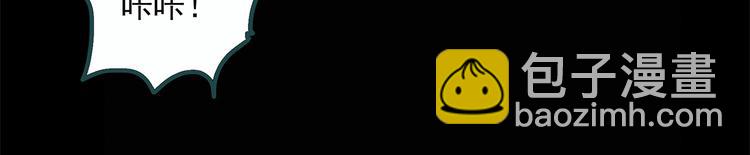 怪奇實錄 - 第23話 人工智能Ⅲ（上）(1/2) - 2