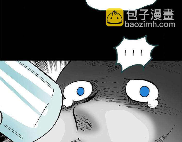 怪奇實錄 - 第23話 人工智能Ⅲ（上）(2/2) - 1