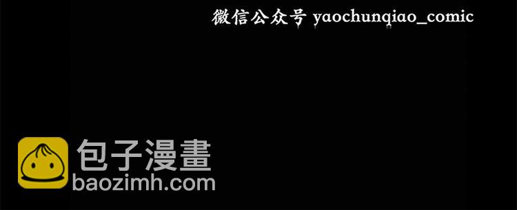 怪奇實錄 - 第23話 人工智能Ⅲ（上）(2/2) - 3