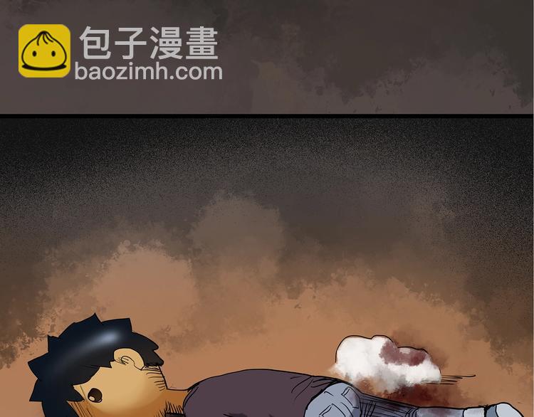 怪奇實錄 - 第241話  布偶男友(3/3) - 3