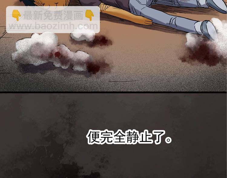 怪奇實錄 - 第241話  布偶男友(3/3) - 1