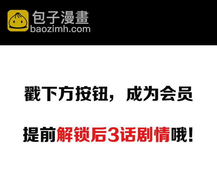 怪奇實錄 - 第241話  布偶男友(3/3) - 1