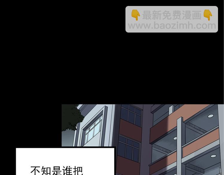 怪奇实录 - 第241话  布偶男友(1/3) - 3